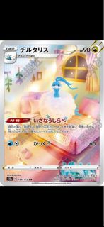 （分類：）位於 。 由 threesoooo 提交（商品編號 1456632835，圖片 1）。簡介： 。