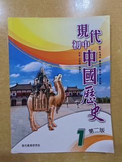 （分類：）位於 。 由 carriesk 提交（商品編號 1456665833，圖片 1）。簡介： 。