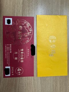（分類：）位於 。 由 sky831 提交（商品編號 1456622713，圖片 1）。簡介： 。