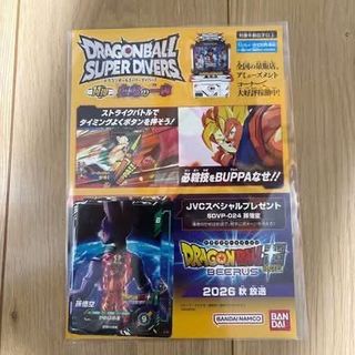 （分類：）位於 。 由 db_heroes 提交（商品編號 1456713744，圖片 1）。簡介： 。