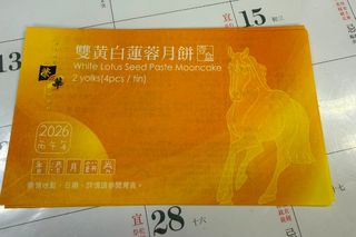 （分類：）位於 。 由 onon1028 提交（商品編號 1456605202，圖片 1）。簡介： 。