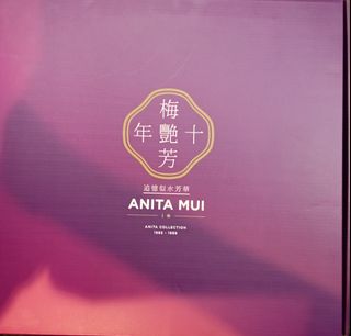 （分類：）位於 。 由 cdsezcb 提交（商品編號 1456681522，圖片 1）。簡介： 。