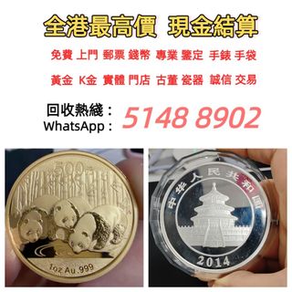（分類：）位於 。 由 silentdragon-bebd 提交（商品編號 1456610050，圖片 1）。簡介： 。