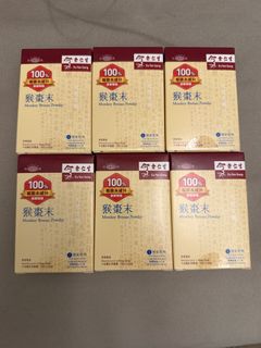 （分類：）位於 。 由 nicoleddtt 提交（商品編號 1456732624，圖片 1）。簡介： 。