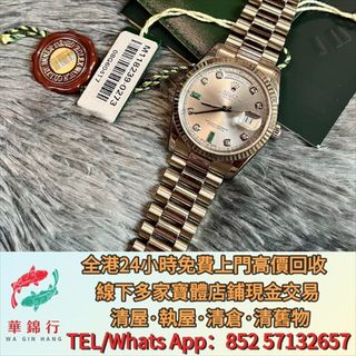（分類：）位於 。 由 wagamhang 提交（商品編號 1456667607，圖片 1）。簡介： 。