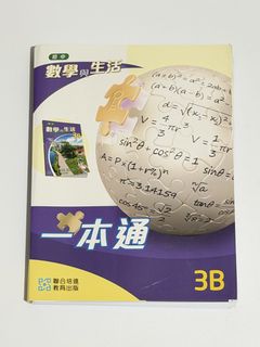 （分類：）位於 。 由 choice_616 提交（商品編號 1456775136，圖片 1）。簡介： 。