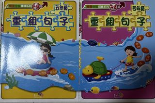 （分類：）位於 。 由 cheungcheung10 提交（商品編號 1456640386，圖片 1）。簡介： 。