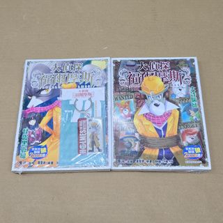 （分類：）位於 。 由 paulwongmall 提交（商品編號 1456766789，圖片 1）。簡介： 。