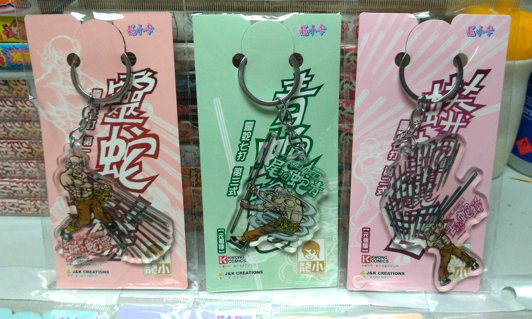 復刻李小龍匙扣 靈蛇七打 元祖版 全7個 （分類：漫畫）位於 Hong Kong。 由 wong0043 提交（商品編號 1456754879，圖片 2）。簡介： 全新 復刻李小龍匙扣 新舊如圖, 不合完美主義者 星期一至六 5:30pm-7:00pm 鑽石山站交收或順豐到付,其他時間再夾。