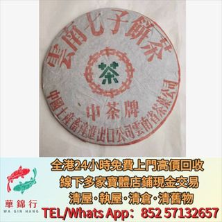 （分類：）位於 。 由 wagamhang 提交（商品編號 1456668427，圖片 1）。簡介： 。
