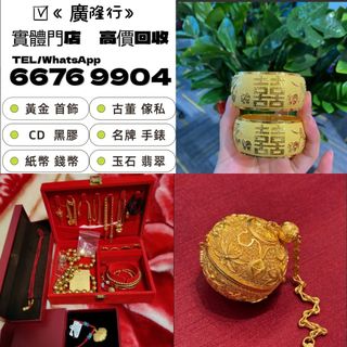 （分類：）位於 。 由 epnj100176330 提交（商品編號 1456609558，圖片 1）。簡介： 。
