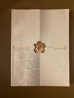 （分類：）位於 。 由 clear_ance_sales 提交（商品編號 1456728146，圖片 1）。簡介： 。