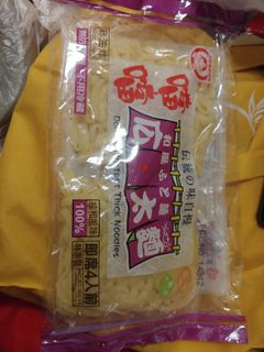 （分類：）位於 。 由 applessell 提交（商品編號 1456753960，圖片 1）。簡介： 。