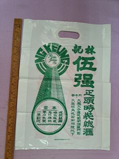 （分類：）位於 。 由 sohoart 提交（商品編號 1456684019，圖片 1）。簡介： 。