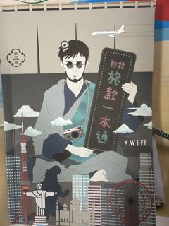 （分類：）位於 。 由 travelers127388 提交（商品編號 1456701645，圖片 1）。簡介： 。