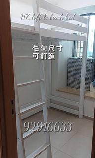 （分類：）位於 。 由 hk_loft_bunkbed 提交（商品編號 1183594920，圖片 1）。簡介： 。
