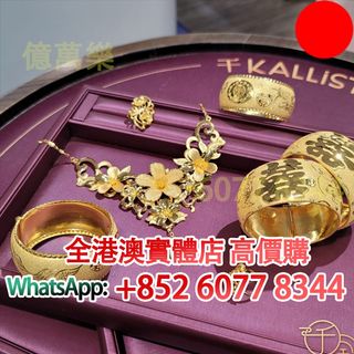 （分類：）位於 。 由 hk60778344 提交（商品編號 1456669857，圖片 1）。簡介： 。