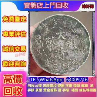 （分類：）位於 。 由 lyun4902 提交（商品編號 1456707886，圖片 1）。簡介： 。