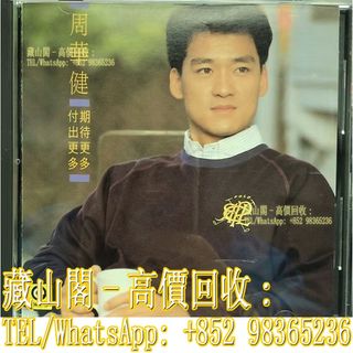 （分類：）位於 。 由 whatsapp-98365236 提交（商品編號 1456676186，圖片 1）。簡介： 。