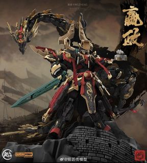 （分類：）位於 。 由 thewusotoys 提交（商品編號 1456711415，圖片 1）。簡介： 。