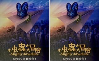 （分類：）位於 。 由 dd668 提交（商品編號 1456768420，圖片 1）。簡介： 。