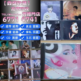 （分類：）位於 。 由 w67714741 提交（商品編號 1456607456，圖片 1）。簡介： 。
