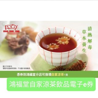 （分類：）位於 。 由 brianli93 提交（商品編號 1456644783，圖片 1）。簡介： 。