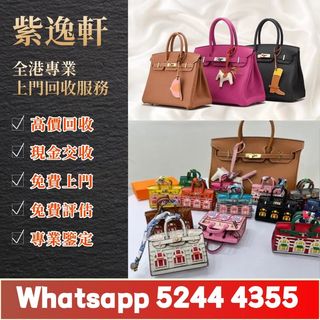 （分類：）位於 。 由 ws52444355 提交（商品編號 1456666470，圖片 1）。簡介： 。