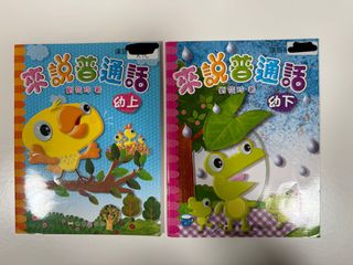 （分類：）位於 。 由 s_love_s 提交（商品編號 1456626284，圖片 1）。簡介： 。