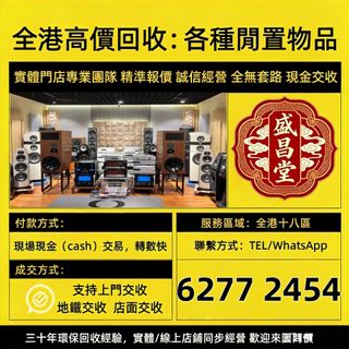 （分類：）位於 。 由 hell9998 提交（商品編號 1456646505，圖片 1）。簡介： 。