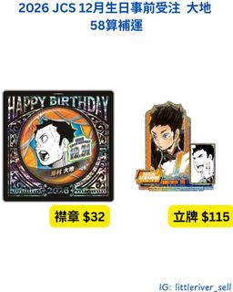（分類：）位於 。 由 littleriver_sell 提交（商品編號 1456754494，圖片 1）。簡介： 。