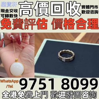 （分類：）位於 。 由 whatsap-97518099 提交（商品編號 1456663888，圖片 1）。簡介： 。