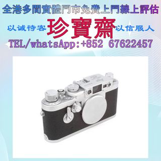 （分類：）位於 。 由 tel-85267622457 提交（商品編號 1456664405，圖片 1）。簡介： 。