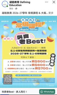 （分類：）位於 。 由 sai_chu 提交（商品編號 1456636897，圖片 1）。簡介： 。