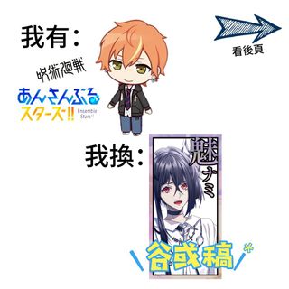 （分類：）位於 。 由 hiih_ccp 提交（商品編號 1456632859，圖片 1）。簡介： 。