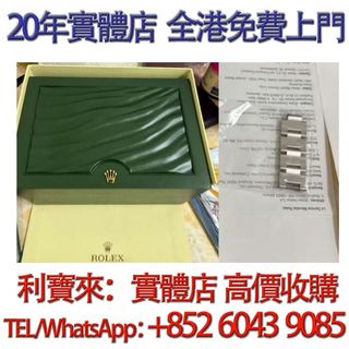 （分類：）位於 。 由 whatsapp-60439085 提交（商品編號 1456673015，圖片 1）。簡介： 。