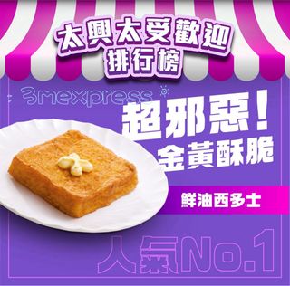 （分類：）位於 。 由 3m_express 提交（商品編號 1456658631，圖片 1）。簡介： 。