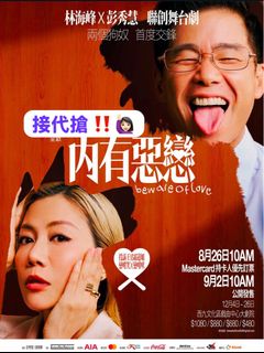 （分類：）位於 。 由 meowoo_ticket 提交（商品編號 1456654521，圖片 1）。簡介： 。