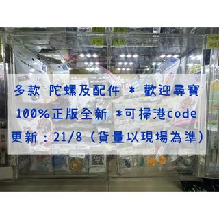 （分類：）位於 。 由 seeyou_cube 提交（商品編號 1452797402，圖片 1）。簡介： 。