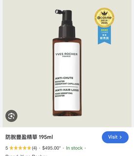 （分類：）位於 。 由 roundabout188188 提交（商品編號 1456744884，圖片 1）。簡介： 。