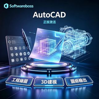 （分類：）位於 。 由 softwareboss 提交（商品編號 1285087310，圖片 1）。簡介： 。