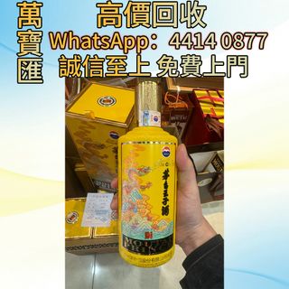 （分類：）位於 。 由 swiftfox_991bdb 提交（商品編號 1456670101，圖片 1）。簡介： 。