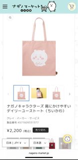 （分類：）位於 。 由 summerfloo 提交（商品編號 1456610825，圖片 1）。簡介： 。