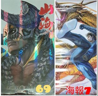 （分類：）位於 。 由 21305 提交（商品編號 1456714432，圖片 1）。簡介： 。