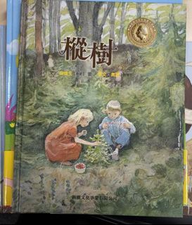 （分類：）位於 。 由 suzill 提交（商品編號 1456643893，圖片 1）。簡介： 。