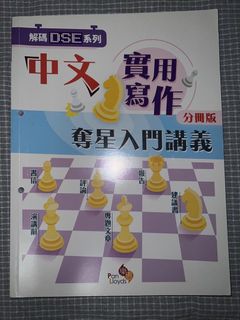 （分類：）位於 。 由 al7158 提交（商品編號 1456678098，圖片 1）。簡介： 。