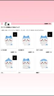 （分類：）位於 。 由 wsflai 提交（商品編號 1456739225，圖片 1）。簡介： 。