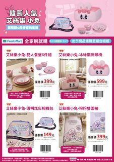 （分類：）位於 。 由 minimap_shop 提交（商品編號 1456675895，圖片 1）。簡介： 。