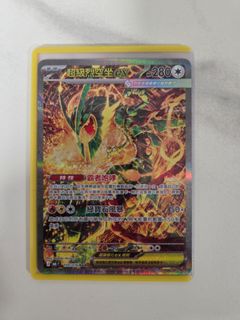 （分類：）位於 。 由 takshing032496578 提交（商品編號 1456780024，圖片 1）。簡介： 。