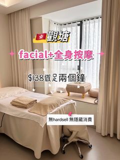（分類：）位於 。 由 annkia 提交（商品編號 1456689189，圖片 1）。簡介： 。